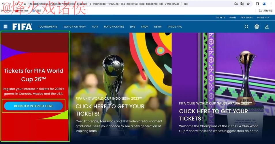 2026世界杯预测注册官方入口地址