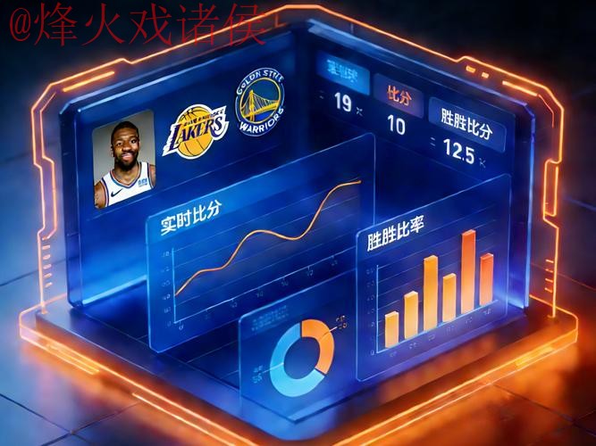 全面解读世界杯预测安卓全站平台