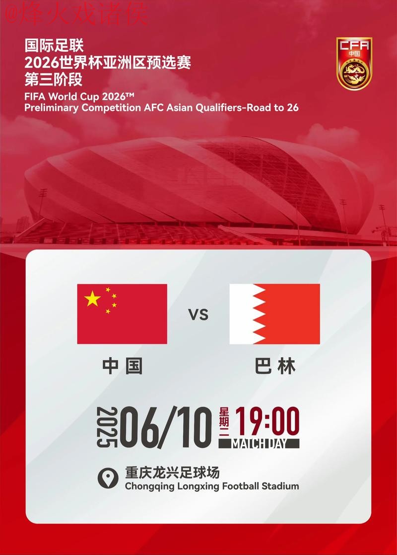 2026世界杯预测开户最佳平台推荐