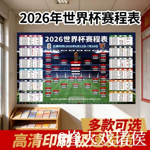 世界杯直播APP手机端指南,入口更新和播放问题整理 世界杯直播APP手机端指南,入口更新和播放问题整理